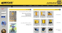 Desktop Screenshot of havasazansaba.com